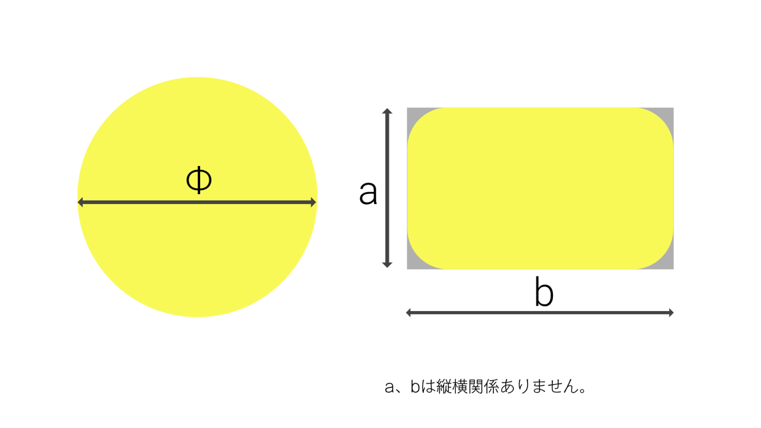 角ダクト・丸ダクト断面積換算ツール BIMテクニック