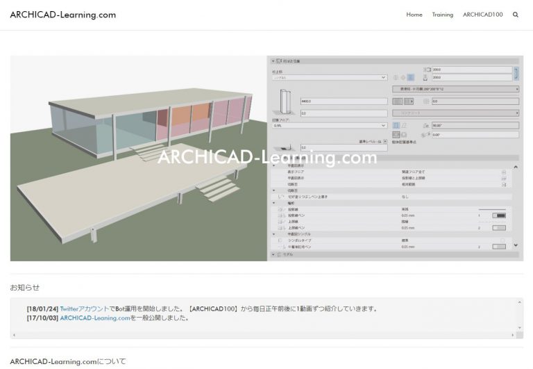learning archicad 12